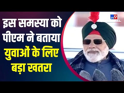 NCC रैली में बोले PM Modi- Self4Society से जुड़े और Drugs से खुद को दूर रखें