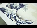 Experience Japanese Culture: Making The Great Wave: A Demonstration of Japanese Woodblock Printing