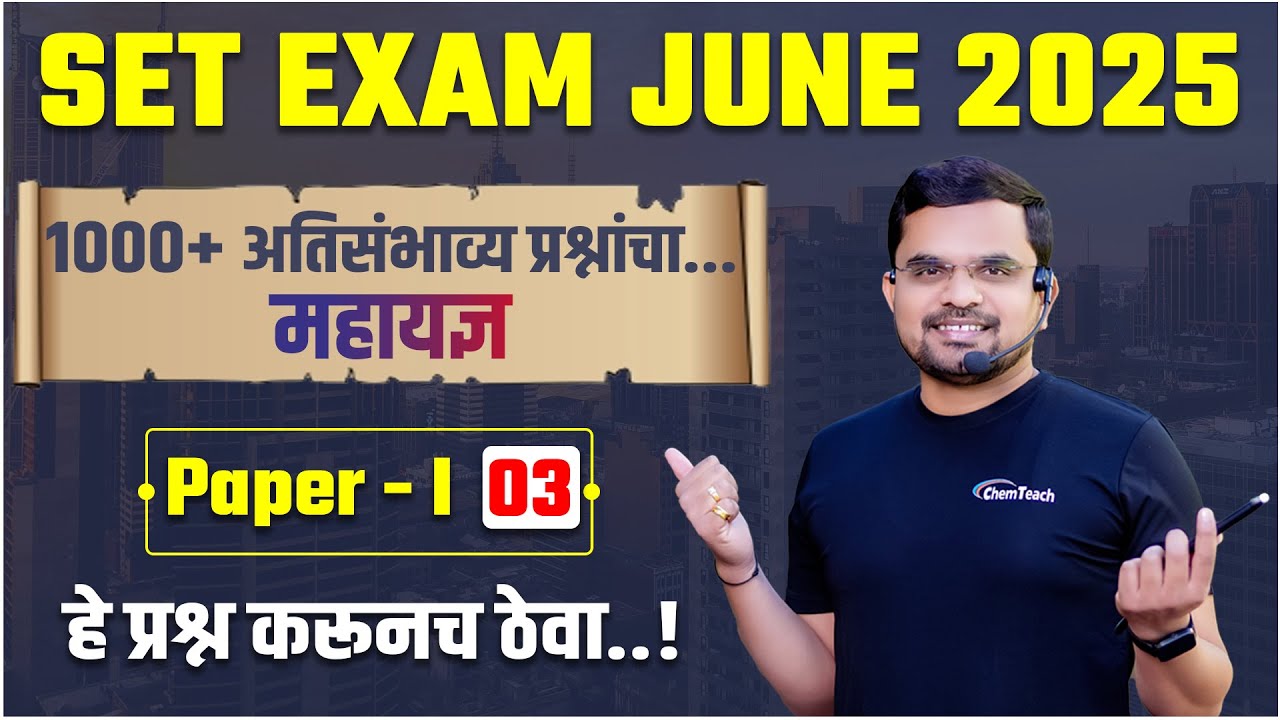 💯 SET EXAM PAPER 1 80+ MARKS STRATEGY | PREVIOUS YEAR QUESTION ANALYSIS | PDK ACADEMY