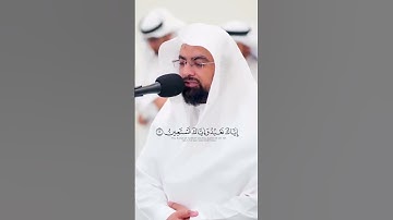 سورة الفاتحة القارئ الشيخ ناصر القطامي