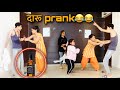         prank on mom  pv prank