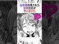 美人な嫁がヤバすぎた #漫画 #漫画紹介