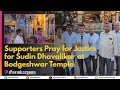 Supporters Pray for Justice for Sudin Dhavalikar at Bodgeshwar Temple