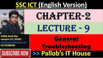 C2_L9 || SSC ICT || Chapter 2 || Lecture 9 || General Troubleshooting || Pallob Sir