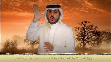 أذكار المساء بلغة الإشارة   Remembrance evening sign language ViYoutube