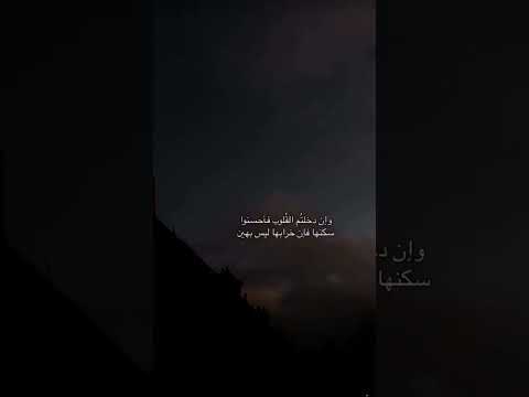 الحمدلله ع كل شي ما كنت متوقعه يوصل لايكات الفيديو لهدرجه كلو بفضل الله ثم فضلكم جد شكرا إلكم