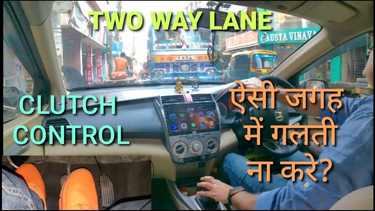 Clutch use in two way road Control steering clutch and brake in single