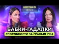 ШИЗОТЕРИКА FM. ВЫПУСК 5. Аспен метод. Проявленность