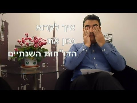 וִידֵאוֹ: מהי סיעוד תזמון בלוק?