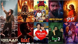 March Release Movies in Theatres | Upcoming Telugu Movies in March | #UstaadBhagatSingh #Dhurandhar 