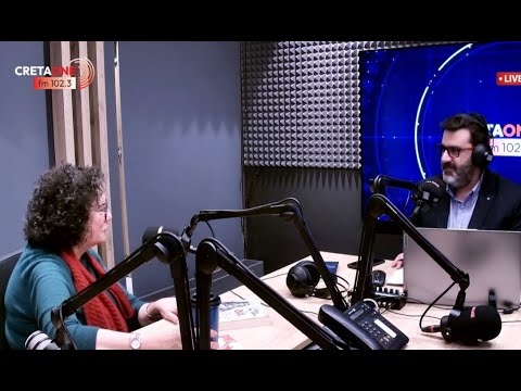 Βαλαβάνη στο Cretaone 102.3: «Μια μαρτυρία για το χτύπημα του Φλεβάρη και τη νεολαία της αντίστασης»