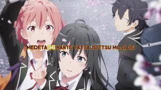 Nagi Yanagi - Megumi no Ame [Oregairu S3 Opening] Lyrics