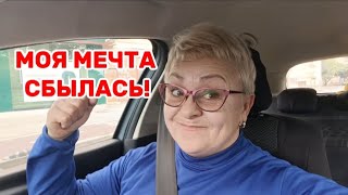 СВАЛИВАЙ с ЮТУБА - ТОШНОТНЫЕ  ХЕЙТЕРЫ НОЧАМИ НЕ СПЯТ/РАСКРОЮ МОЙ СЕКРЕТ СЧАСТЬЯ/ВЛОГ с ИСПАНИИ