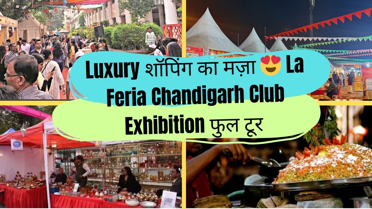 La Feria Exhibition 👗🛍️ at Chandigarh Club | Fashion & Lifestyle Event | Chandigarh Lifestyle Vlog