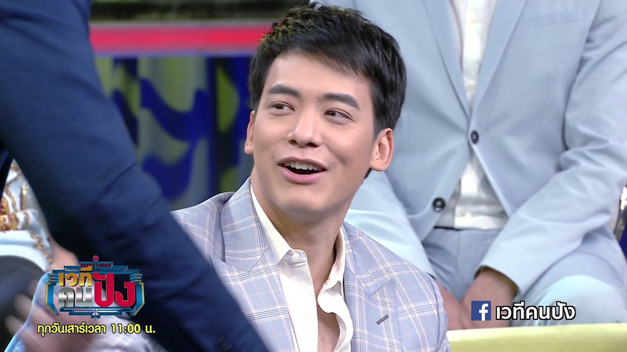 แป้กไม่แป้ก! มุขเด็ดๆจาก บี้ สุกฤษฎิ์ | Highlight | เวทีคนปัง | 23 ก.ย. 60 | one31