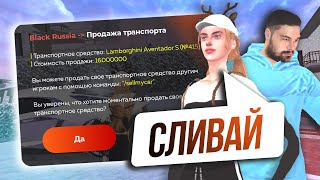 картинка: БЛЕК РАША но МНОЙ УПРАВЛЯЕТ МОЯ ДЕВУШКА