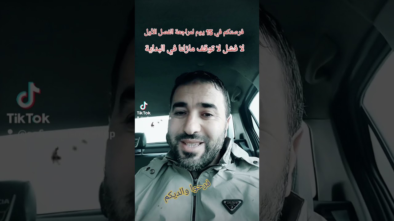 نصائح مهمة