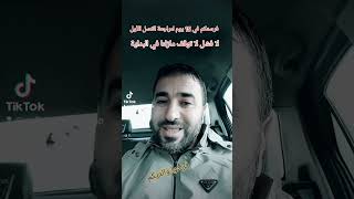 نصائح مهمة