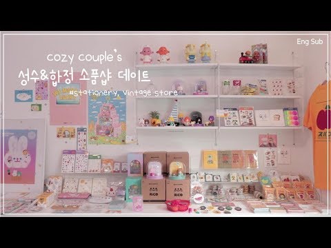 Eng) Stationery · Vintage stores Date VLOG