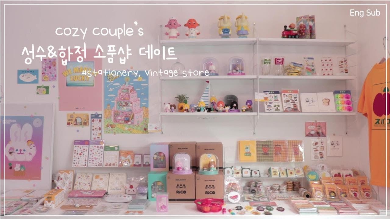 Eng) Stationery · Vintage stores Date VLOG🍭 문구 · 빈티지 소품샵 데이트 브이로그 (리코더스토어, 디저트신드롬, 페이퍼돌 메이트 아틀리에)