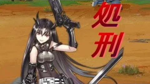 処刑人 ドルフロ 処刑人 ドルフロ