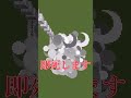 【マイクラ】すごい装置を開発してしまった...#shorts
