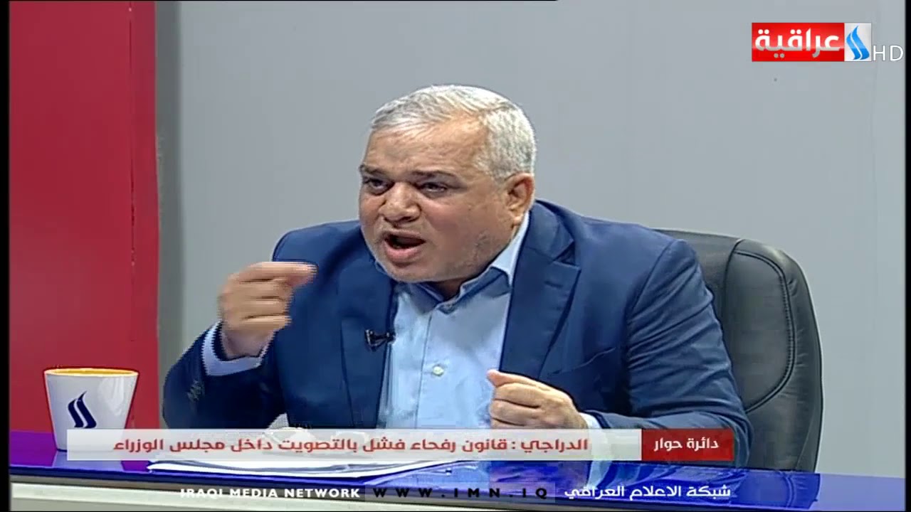 دائرة حوار - ما حدث خلف الكواليس لتمرير قانون رفحاء على لسان الدراجي