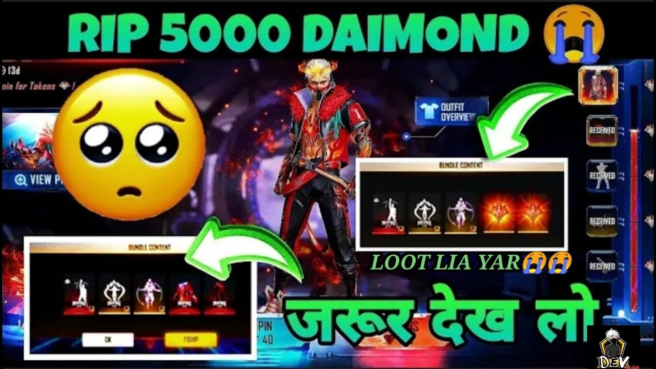Rampage token Tower event completed||vedio dekhlo nhi to Bad me pachtaoge😭||ANNOUNCMENT FOR Giveaway
