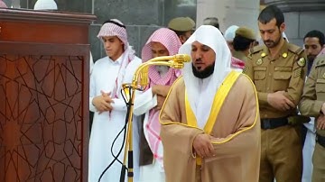 تلاوة كردية من الشيخ د. ماهر المعيقلي لسورتي الشمس والليل || مغرب السبت ١٨-٦-١٤٤٠هـ