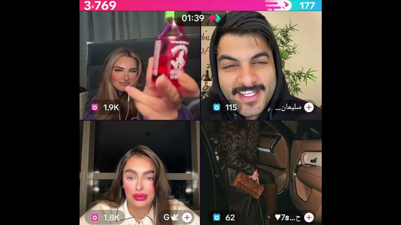 هوازن كيست جولات رباعية مع كايا  سليمان و حس بث 1\14