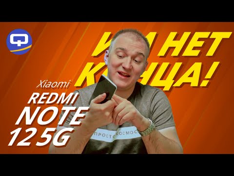 Xiaomi Redmi Note 12 5G. Смартфон, который смог удивить всех?