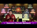 Magical Numerology:मूलांक 8 की पूरी कहानी-Birth Number 8️⃣-जाने Lucky नंबर,दिन,रंग | Suresh Shrimali Mp3 Song