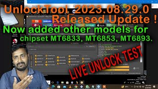 UnlockTool_2023.08.29.0 Released Update Now added other models for Chipsets MT6833, MT6853, MT6893. screenshot 2