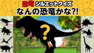 【暇つぶし】おもしろシルエットクイズまとめ