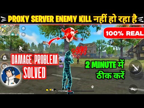 Proxy Server Not Killing Enemies | Proxy Server Damage Problem | Proxy Server Problem