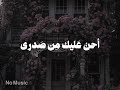 حبقلبي ذي الأنشوده يارررب يومي قبل يومك يا أمي