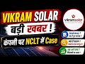 Vikram Solar Share Latest News | Vikram Solar Latest News | Vikram Solar Share | NCLT News