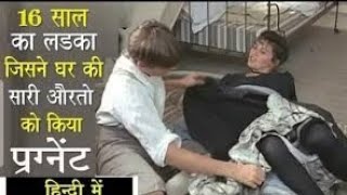 What Every French Women Wants L Explained In Hindi Urdu