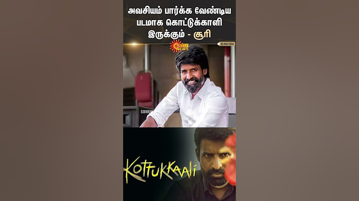 Soori Latest Speech about Kottukkaali Movie | Sun News