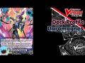 Deck Profile 455 ผู้บงการแรงโน้มถ่วง บาโรวแมกเนส D-CP 01 (DFight)(Standard)