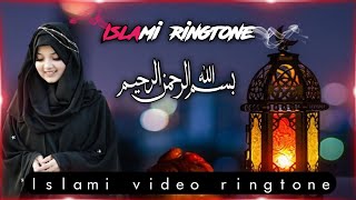 Islami video ringtone 2023@ video ringtone now