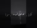 ام كلثوم الليل وسماه