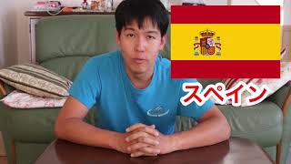 マヤ文明ってどんな文明?〜学問と,マヤを滅ぼしたあの国