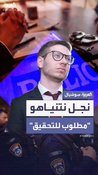       
 - نشر قبل 24 دقيقة