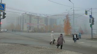 Осеннее туманное утро в Якутске.