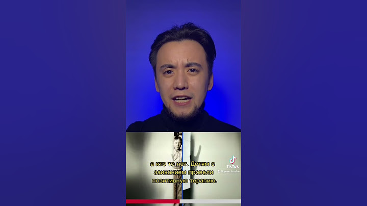 Чудовищный психологический эксперимент над детьми. #психология #эксперимент #психологическийхоррор