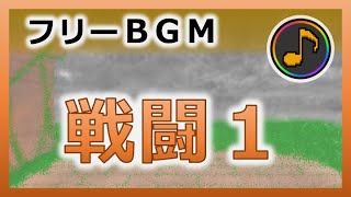 【フリーBGM】交差する戦略