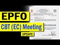 116th EPFO CBT (EC) Meeting Update Today | PF Pension &amp; EPS-95 पर क्या फैसला हो पायेंगा ?