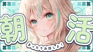 惑世いと - wakuse ito-の配信のサムネイル画像