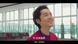 [Eng Sub] 20191108 Documentary: Beijing Daxing International Airport (Narrated by Hu Ge)